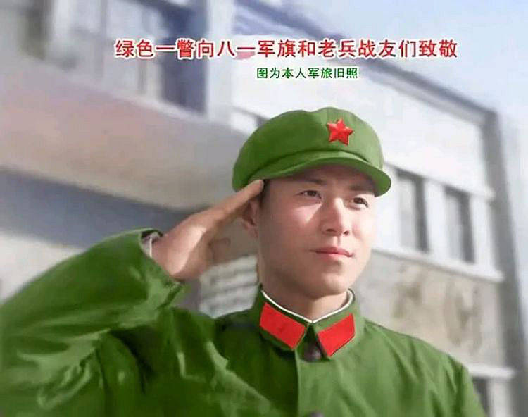 (原创)236张退役老兵战友军旅头像拼图集锦分享_部队生活_峥嵘岁月