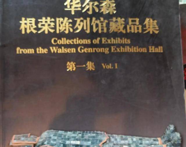1999年一富商2万伪造金缕衣,故宫专家估价24亿,轻松