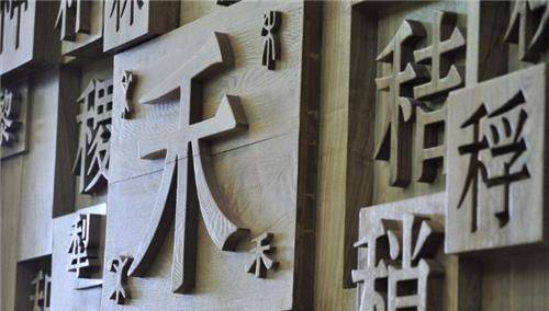 日本"中文"教科书曝光,看到里面的内容,脸皮薄的读