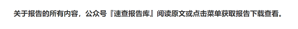 2024年01月家电市场总结(线上篇)-76页下载_零售额_同比_内容