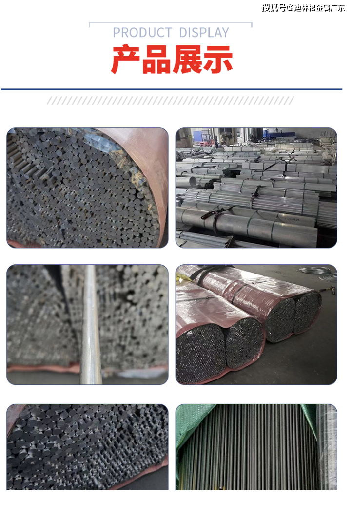 a2合金工具钢零切cr5mo1v钢板圆钢 加工圆棒热处理硬料天工9cr18mo圆