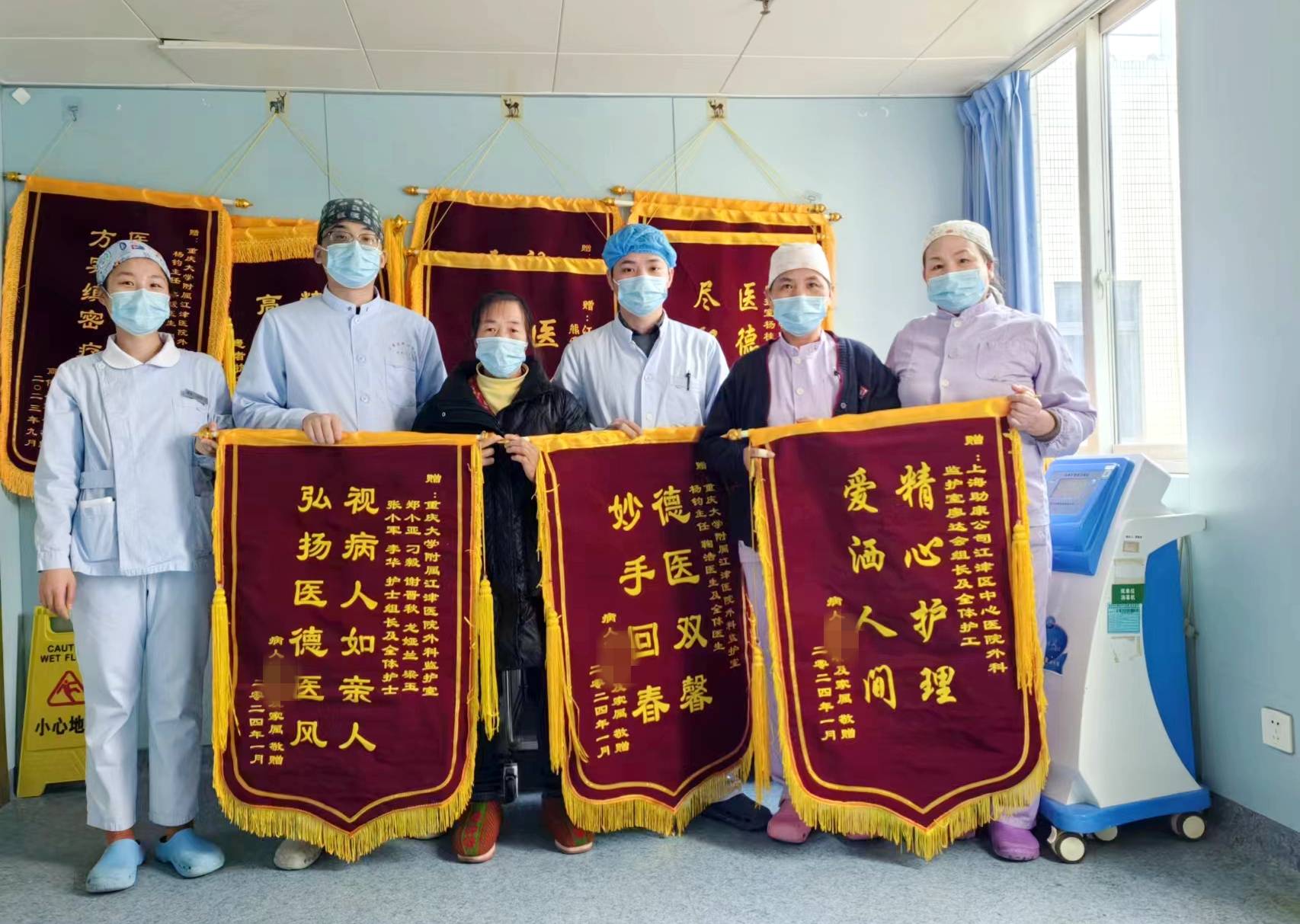 陈大哥家属为重庆大学附属江津医院重症医学科外科icu病房送来了锦旗