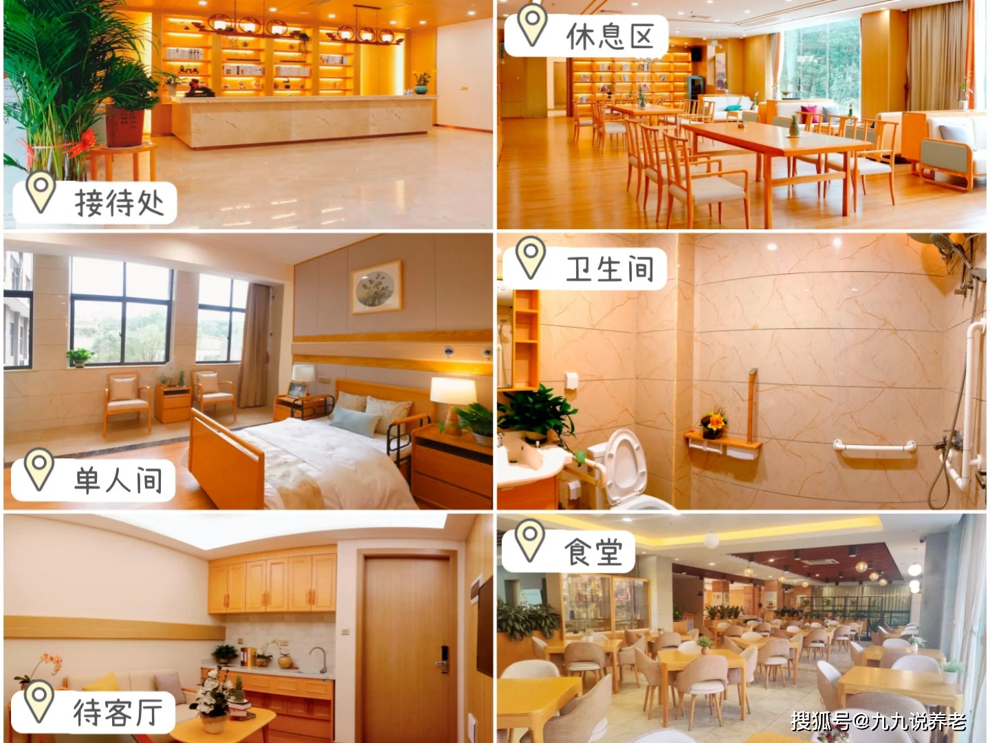 广州有临终关怀(安宁疗护)服务的机构一览_医疗_生命_护理