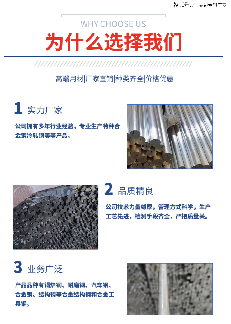 高碳合金钢t8钢板工具钢板 t8热轧薄板 抚钢s7模具钢5cr3mn1simo1v