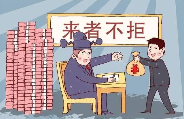 开始提高公务员的工资,2024年能更好的解决贪污腐败吗?