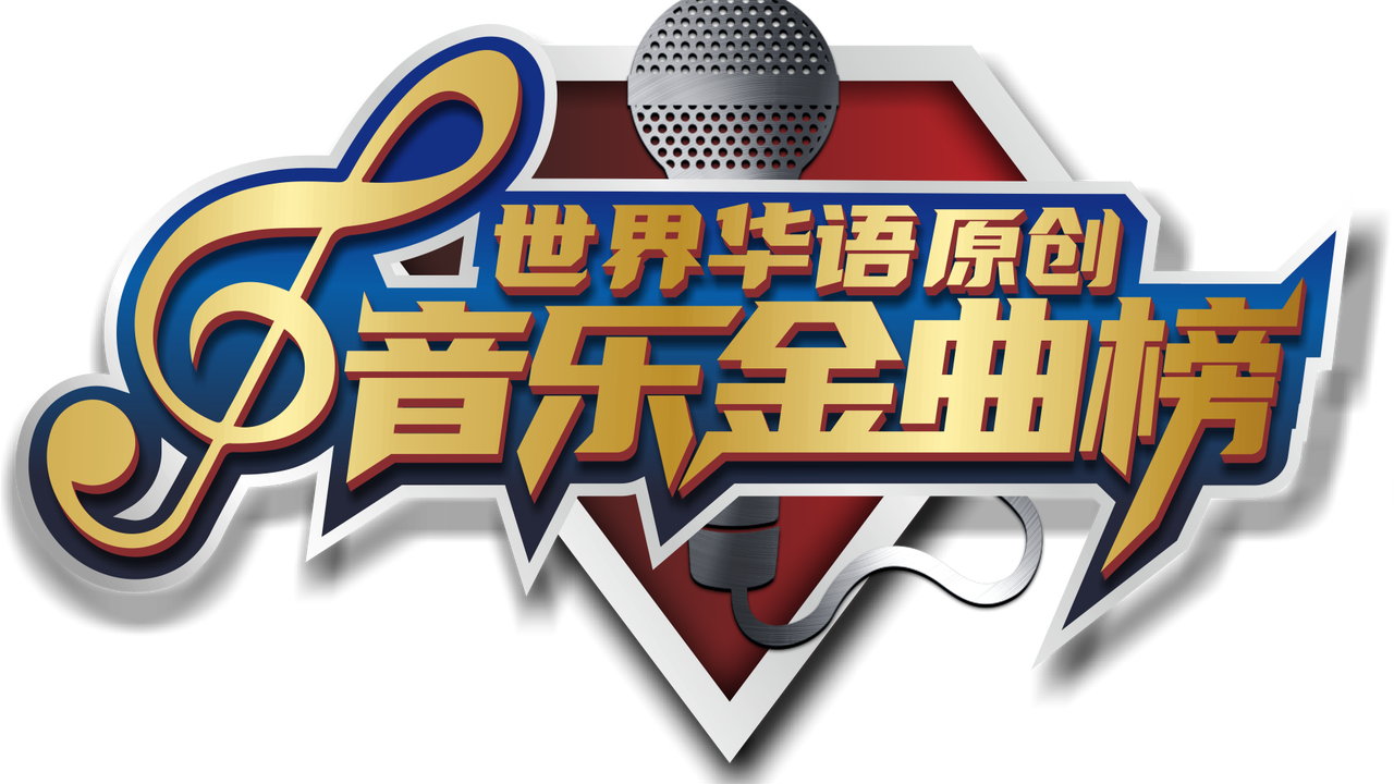 金奖喜讯|梁敬岩新歌《空中芭蕾》亚洲卫视展播23天荣获词曲唱最佳