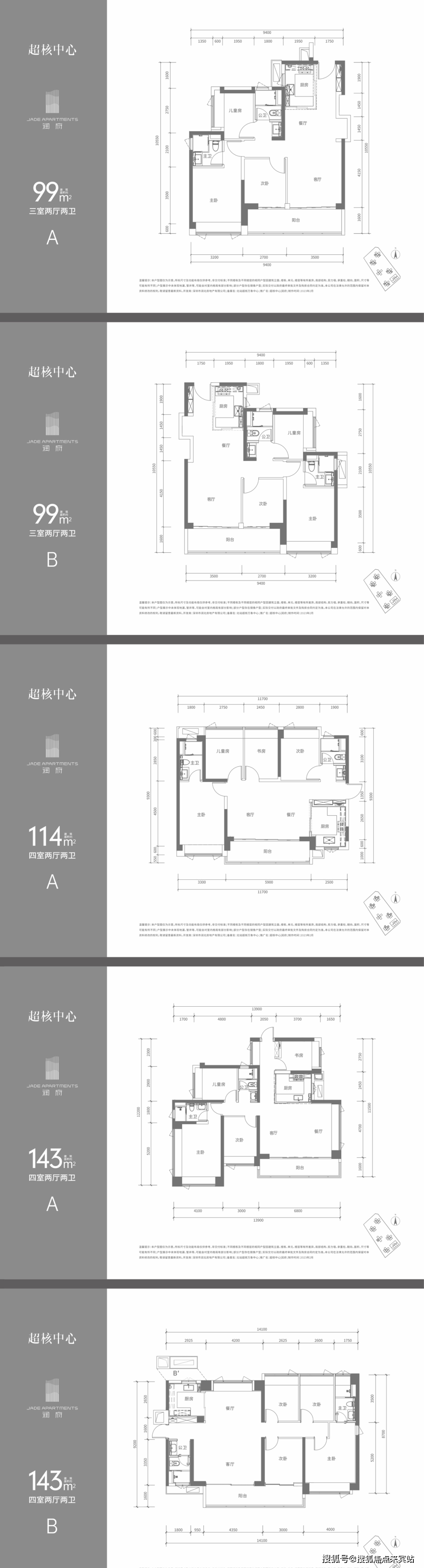 中心润府(售楼处)首页网站|龙华超核中心润府欢迎您|地址_价格_户型图