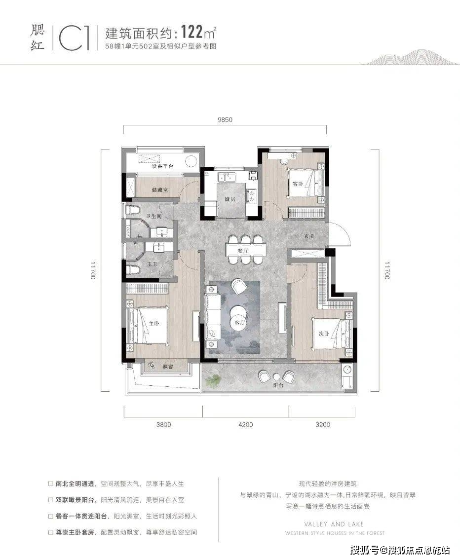 2024售楼部最新发布:杭州临安·江南大院售楼处电话/首页地址/价格