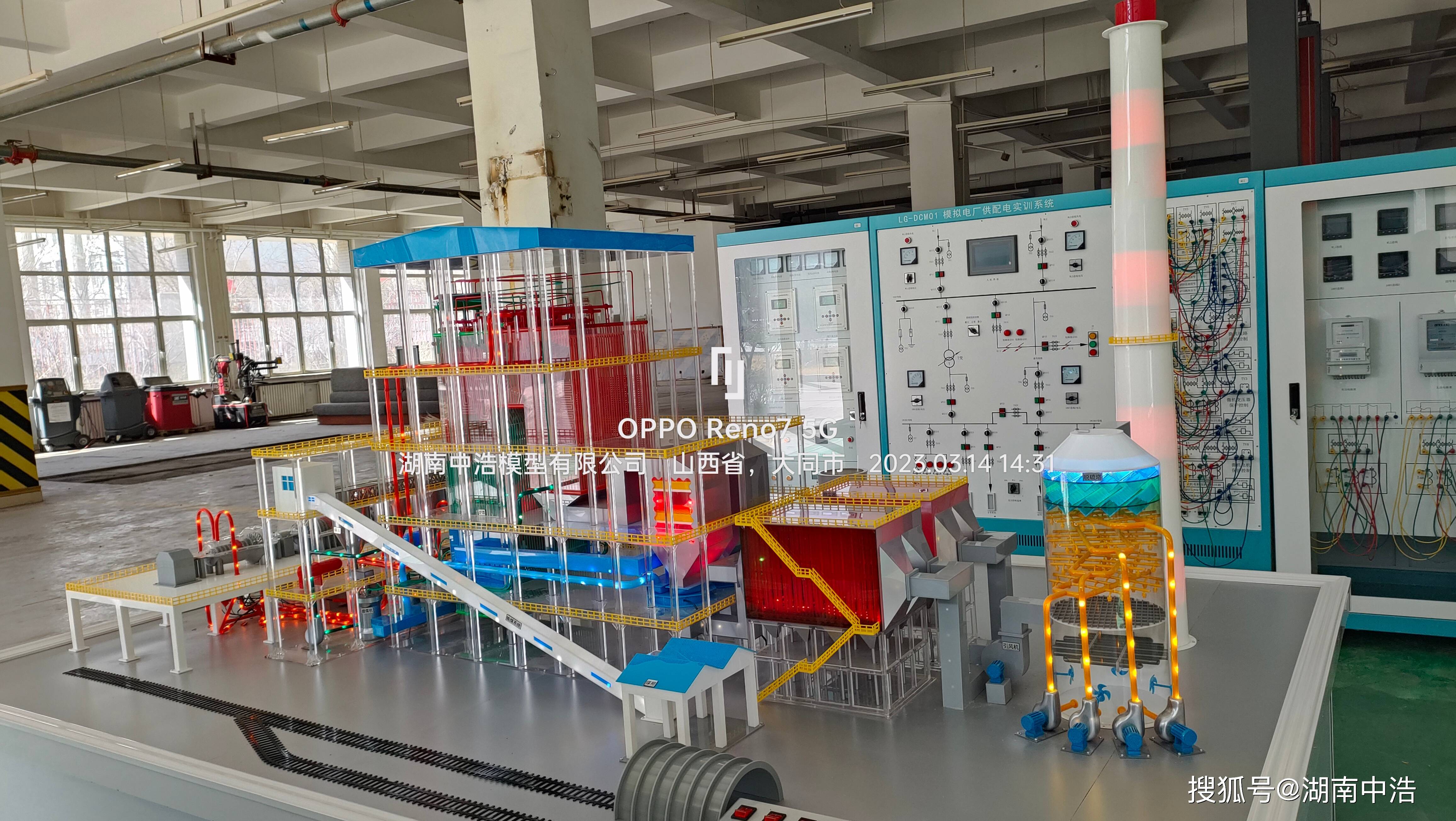 660mw机组火力发电厂动态演示装置_系统_设备_处理