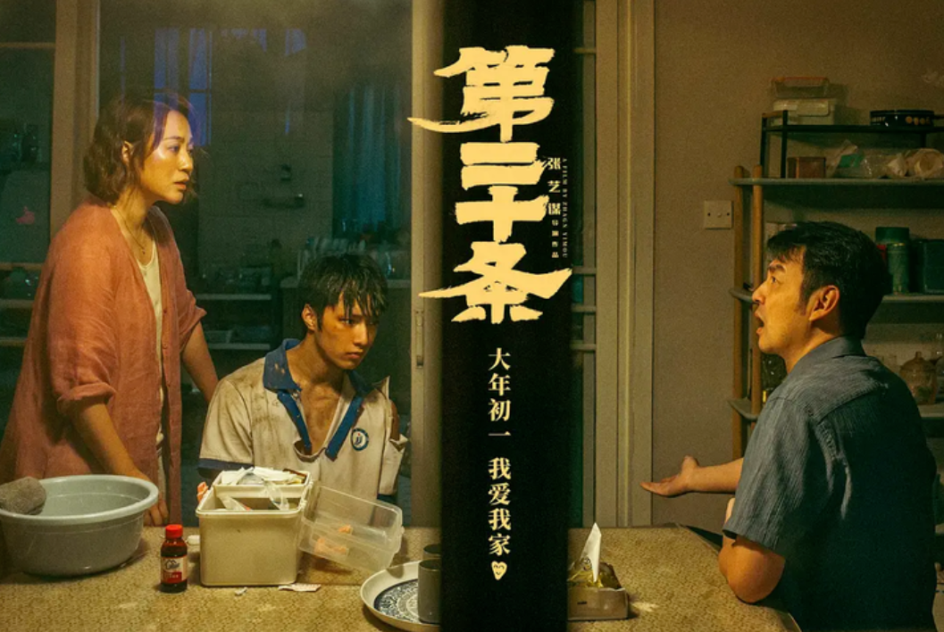 韩雨辰反对校园霸凌事件和公共汽车驾驶员张贵生打伤车上性骚扰者一案