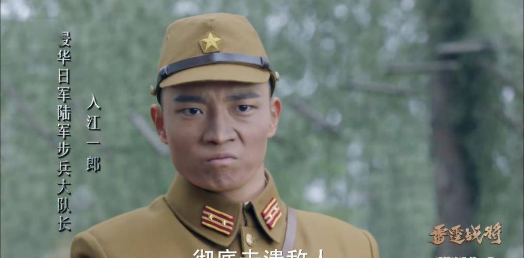 入江一郎的上级,联队长伊藤健也是一位少年英才,你看他的发型就知道