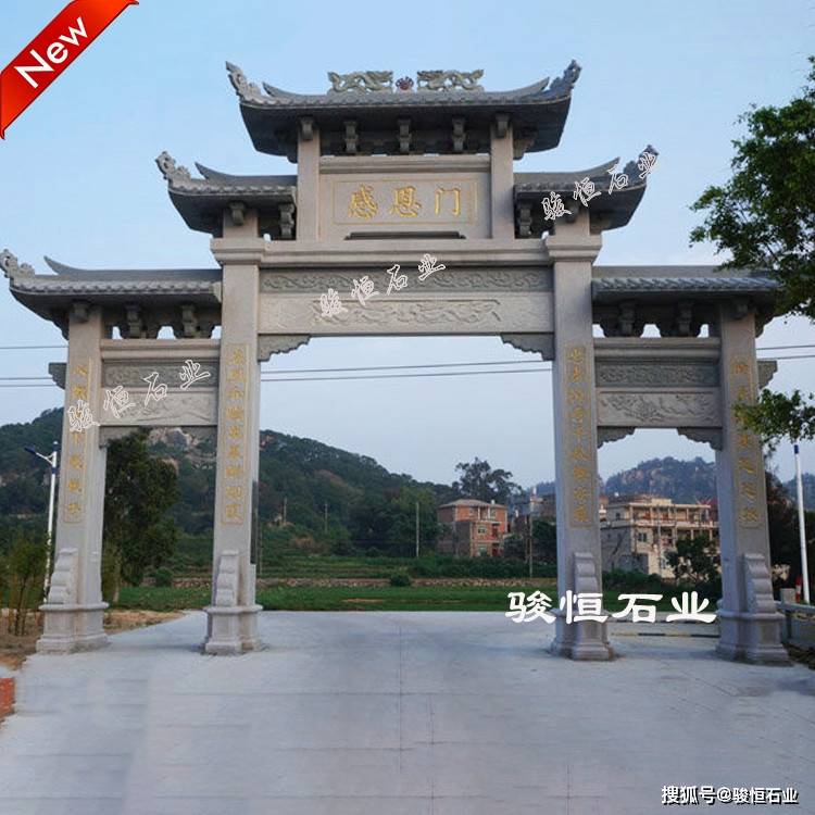 传统与现代的完美融合——三门石雕牌楼