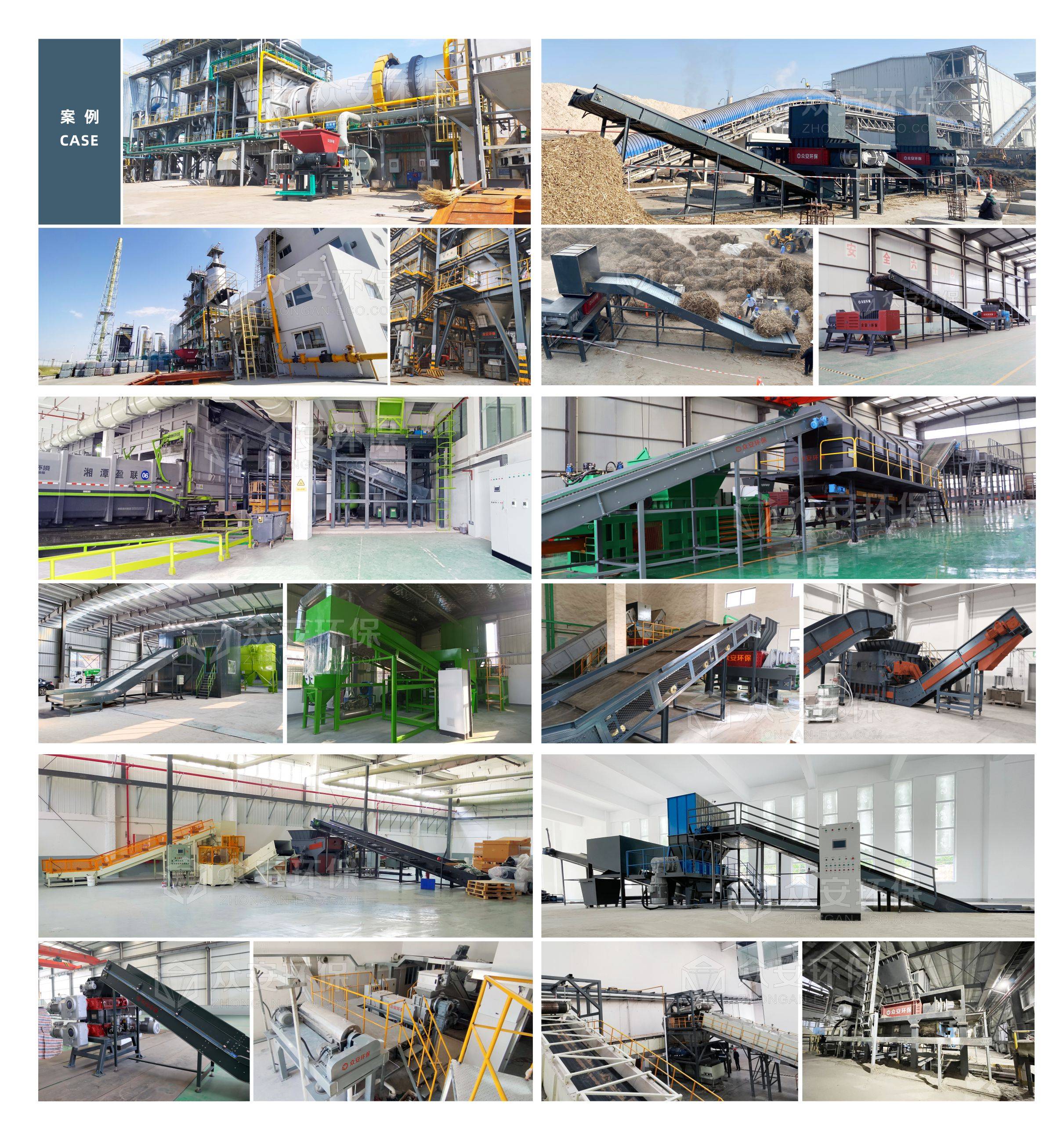 众安环保应邀参加城市生活垃圾分类与处理及资源化利用