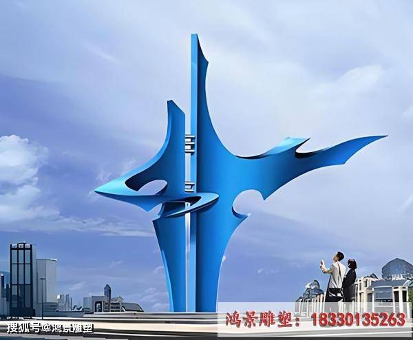 不锈钢大型地标雕塑:传递城市的文化和精神内涵_进行_形式_风格