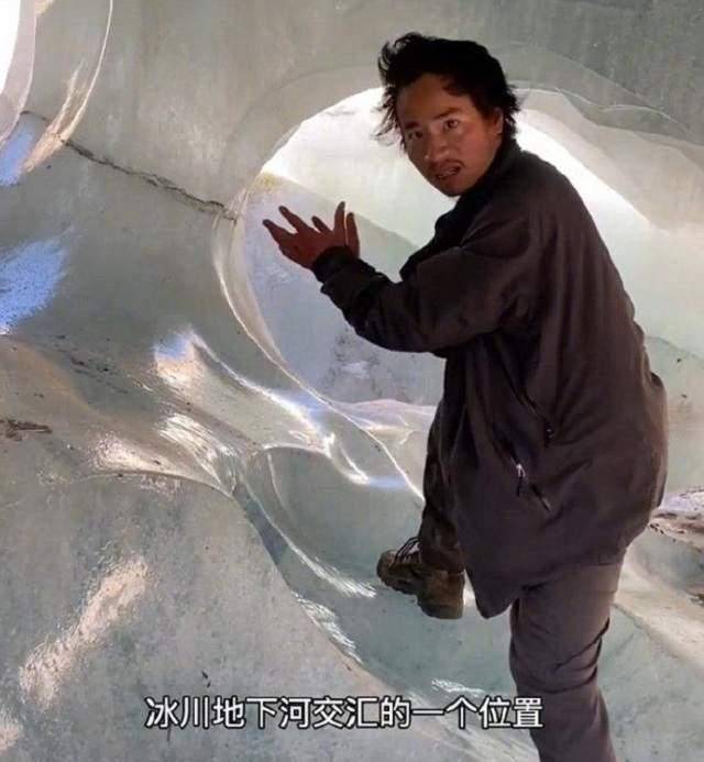 "我的哥哥,你们的老王,现在留在他最喜欢的冰川瀑布里