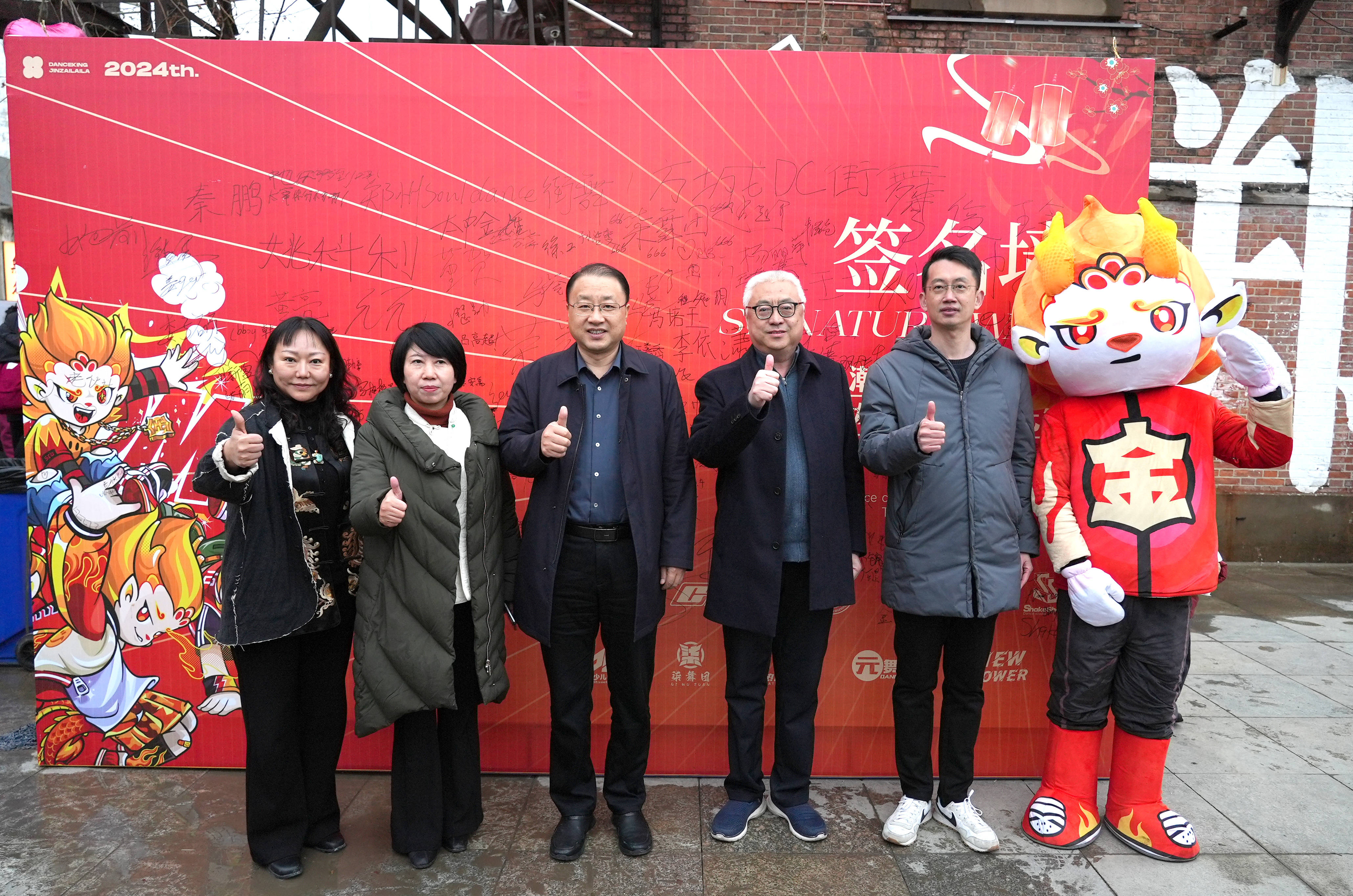 热舞闹元宵 金水潮出国际范