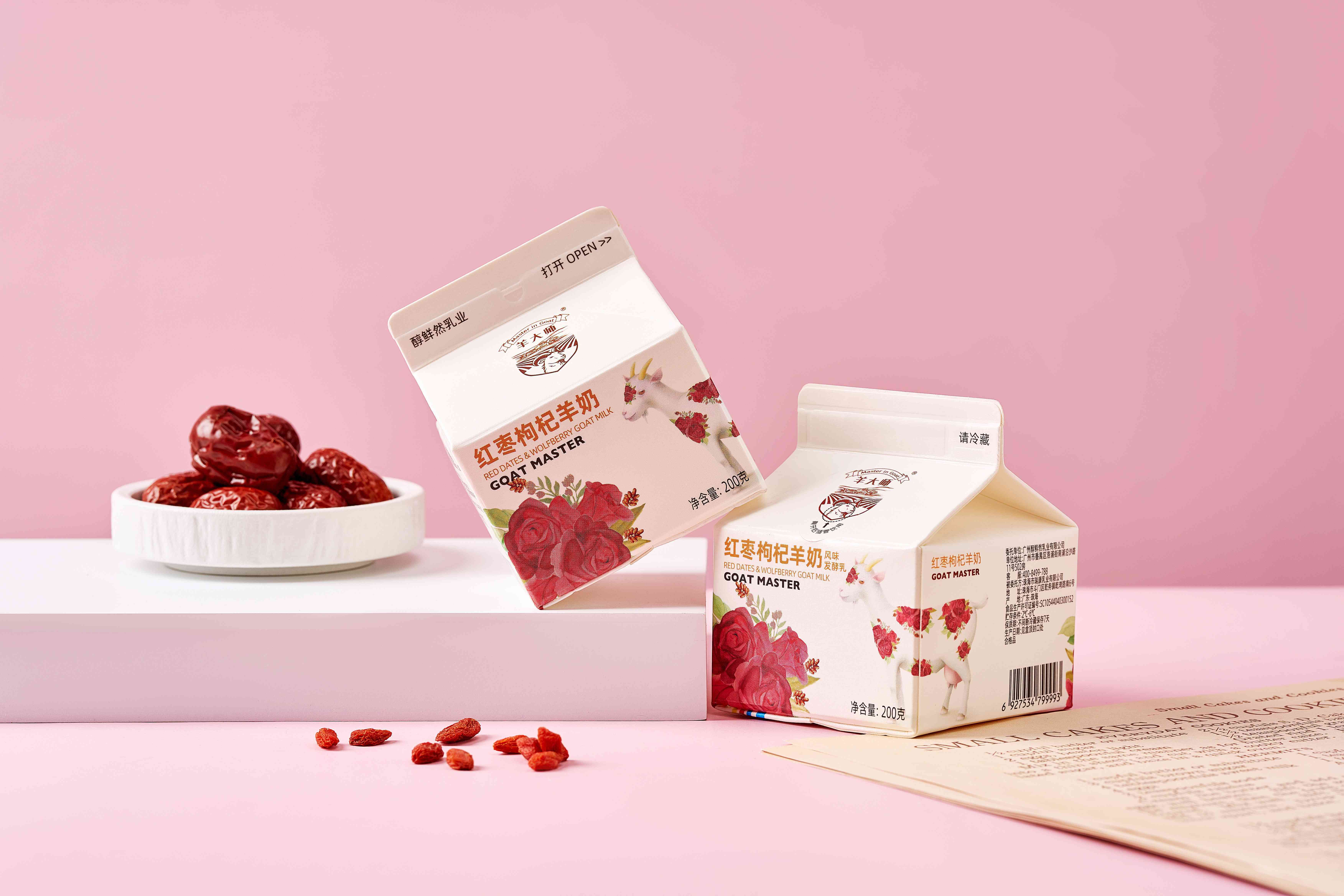 羊大师给大家揭秘从奶源到餐桌,羊奶经历了多个环节?_处理_质量_加工