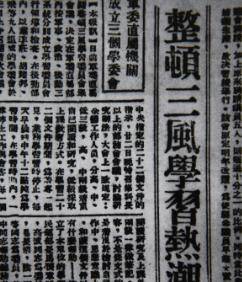 少将负伤住院,看护士越看越脸熟,询问后得知,竟是