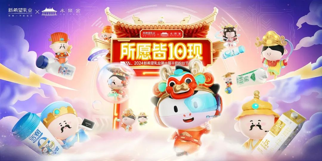 供需两旺,活力释放,春节消费的"热辣滚烫"||小草观消费_品牌_文化