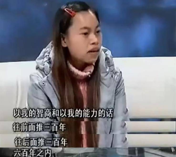 "网红恶女"罗玉凤的荒唐史,原来为了出名真的可以抛弃自我_母亲_继父