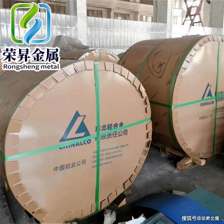 7178铝合金有优异的抗拉强度和抗疲劳性能,适用于承受高应力和负荷的