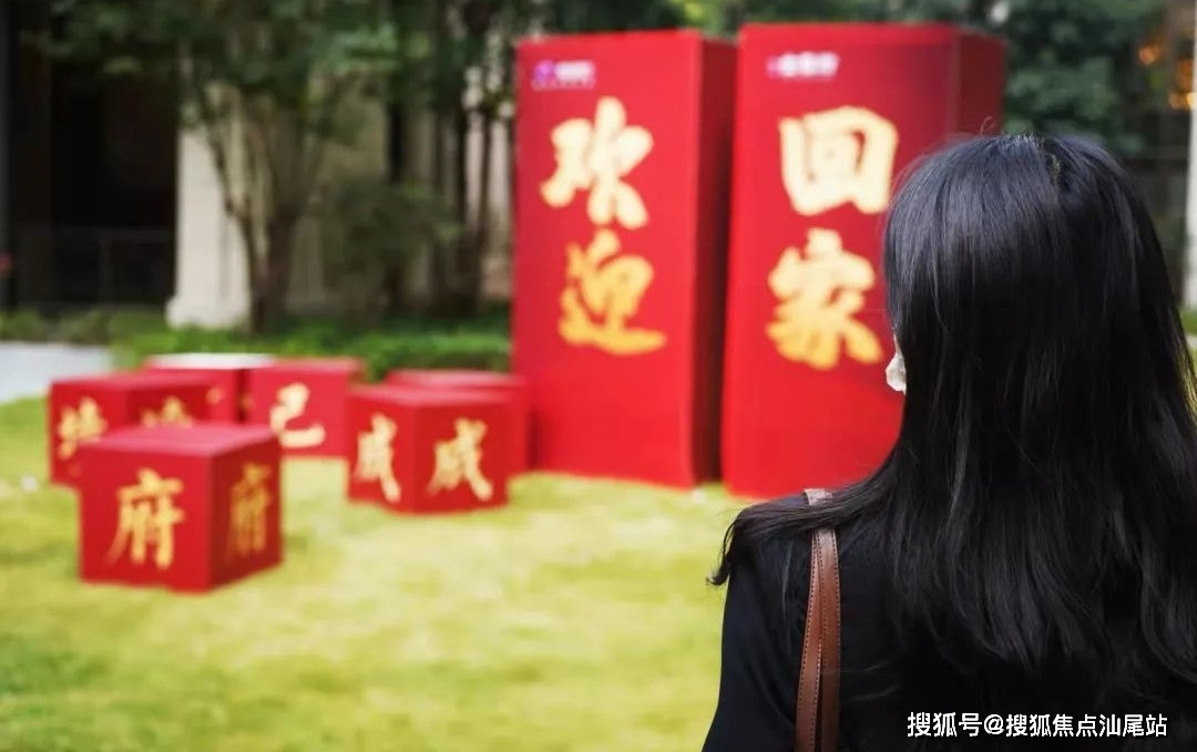 它恢复了一部分中国文化底蕴里原本就有的情感温度,多了几分人情味.