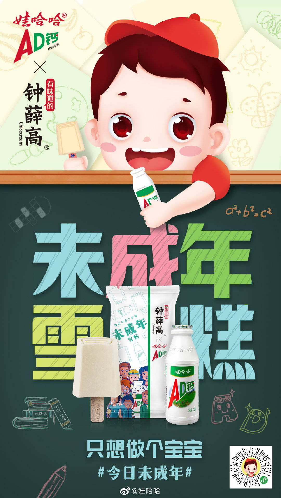 娃哈哈女掌门宗馥莉:嫌王力宏老,买百万名表,从少女变身大女人_品牌