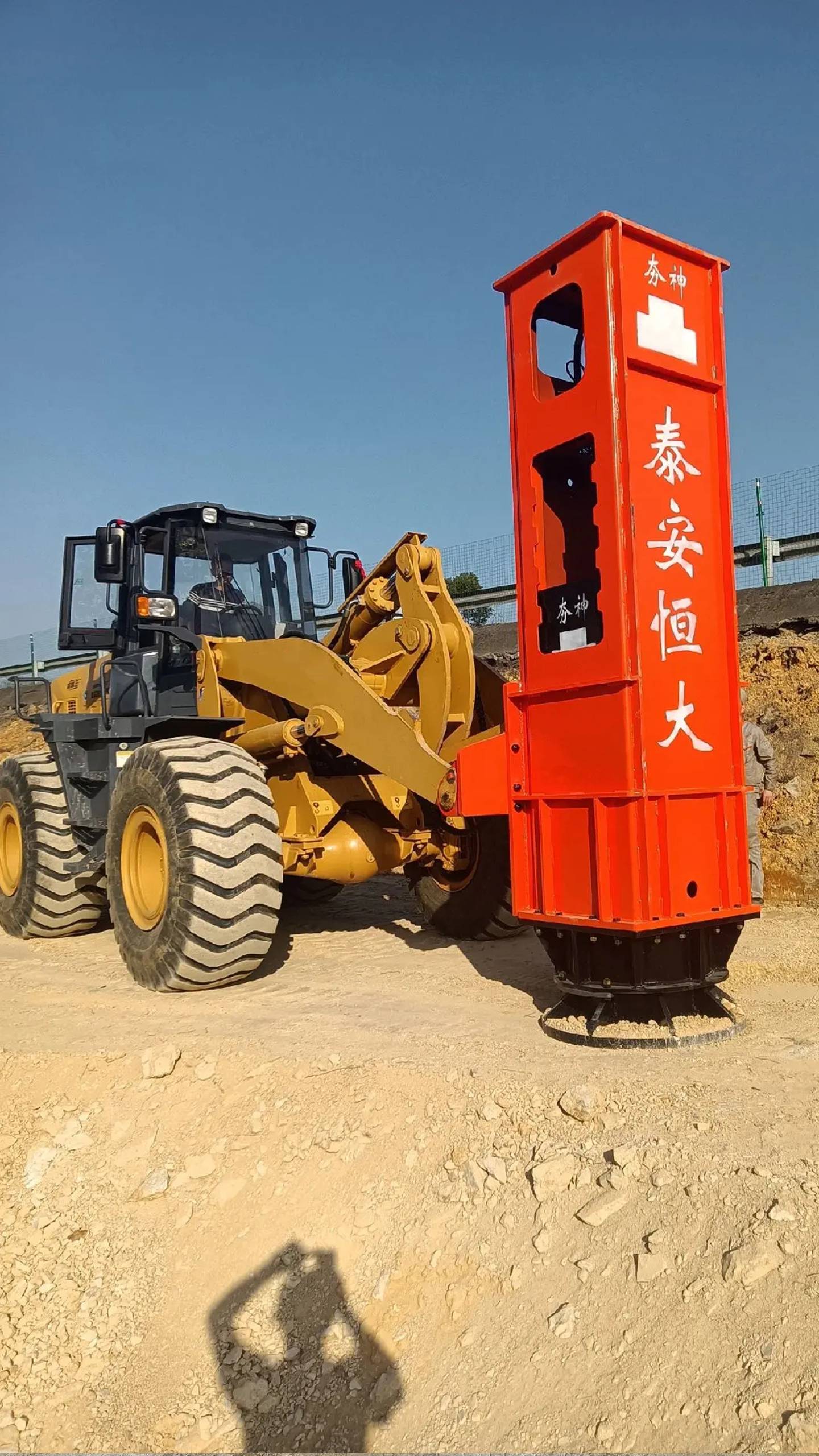 高速液压夯实机在桥涵台背回填施工中的应用_进行_检测_要求