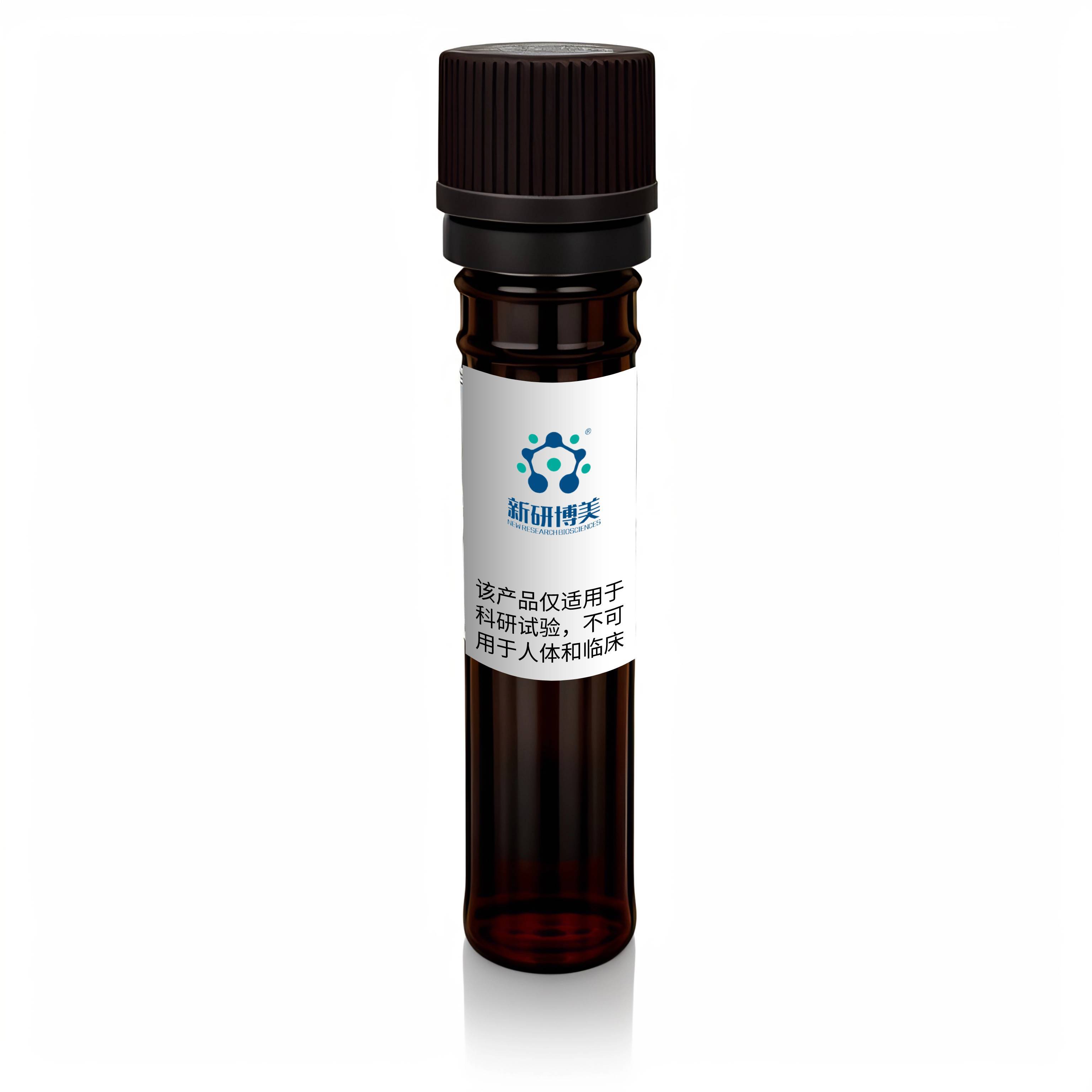 tide quencher 8ws alkyne,tq8ws alkyne可应用于荧