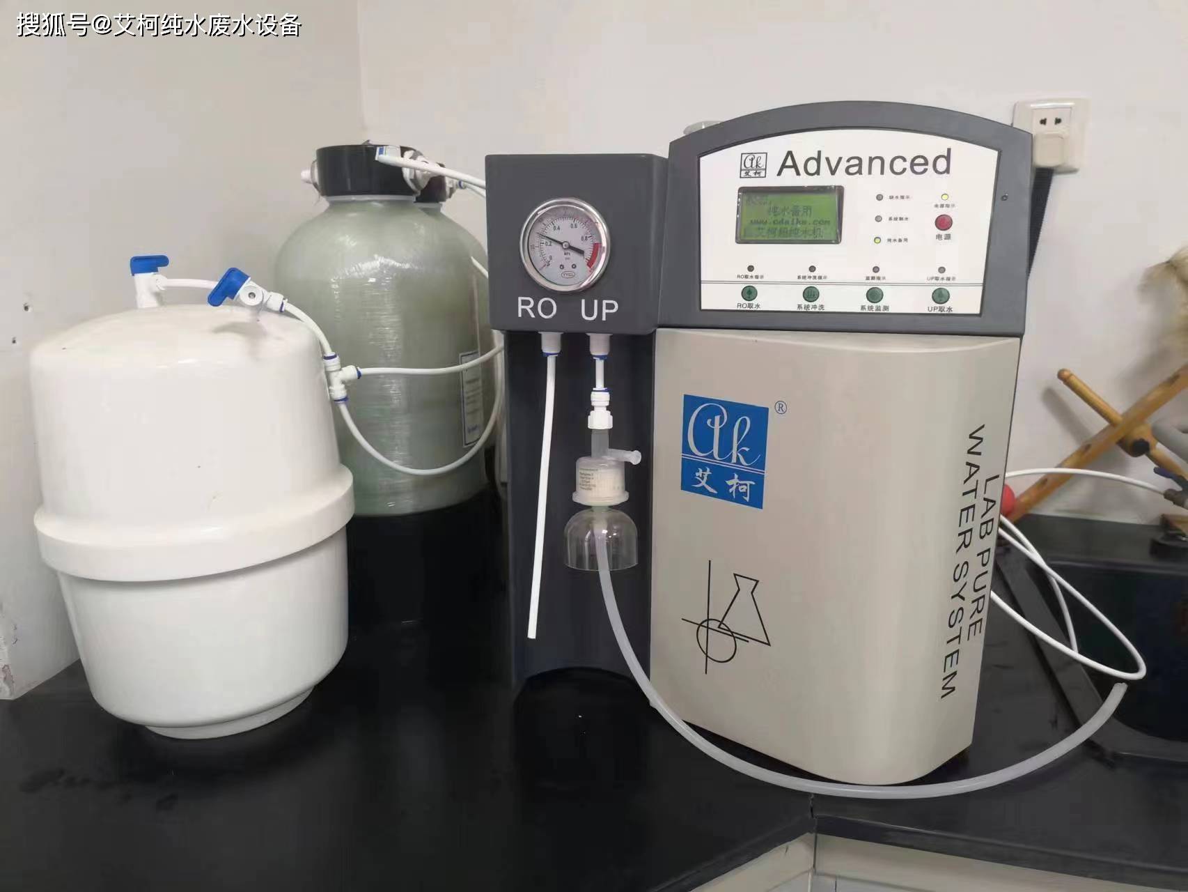 设备_水质_自动化