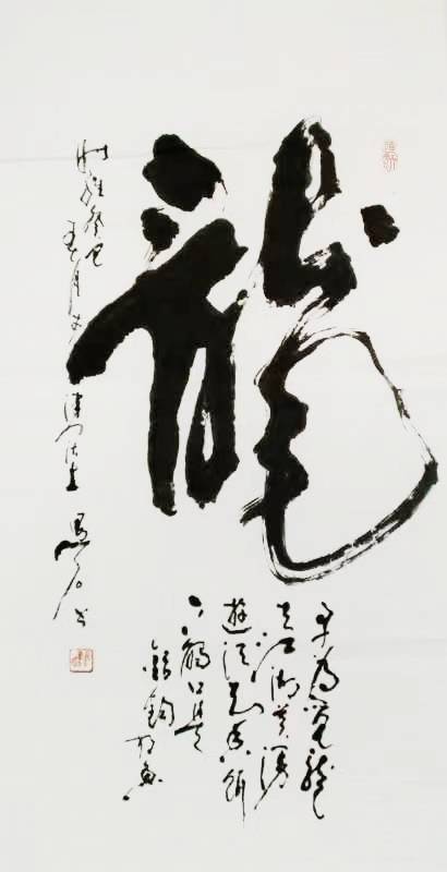 著名书法家孙学明作品被中国国家博物馆纳入收藏_书画_全国_天津