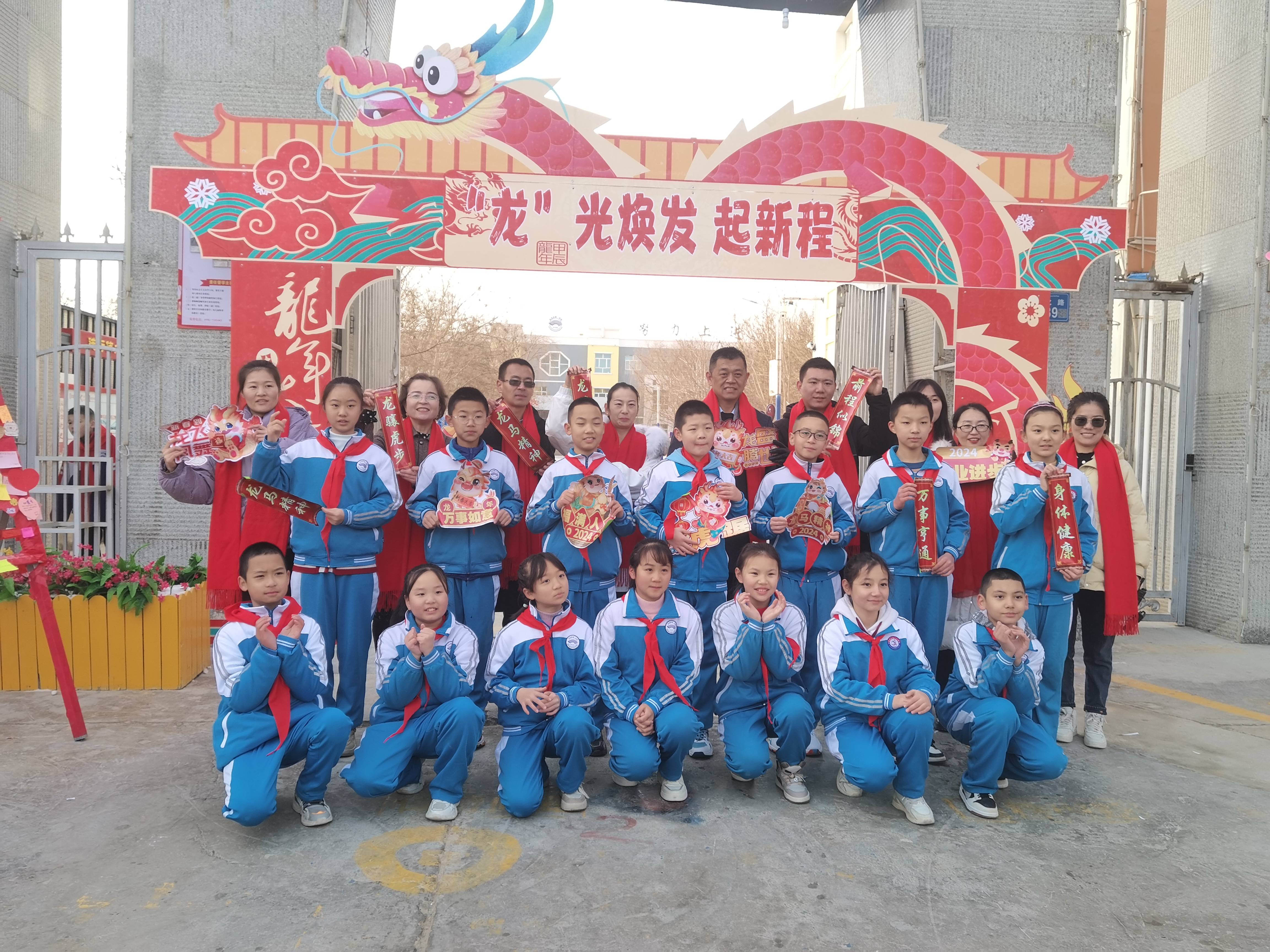 若羌:踌躇满志开学季 龙行龘龘启新程_心愿_氛围_小学