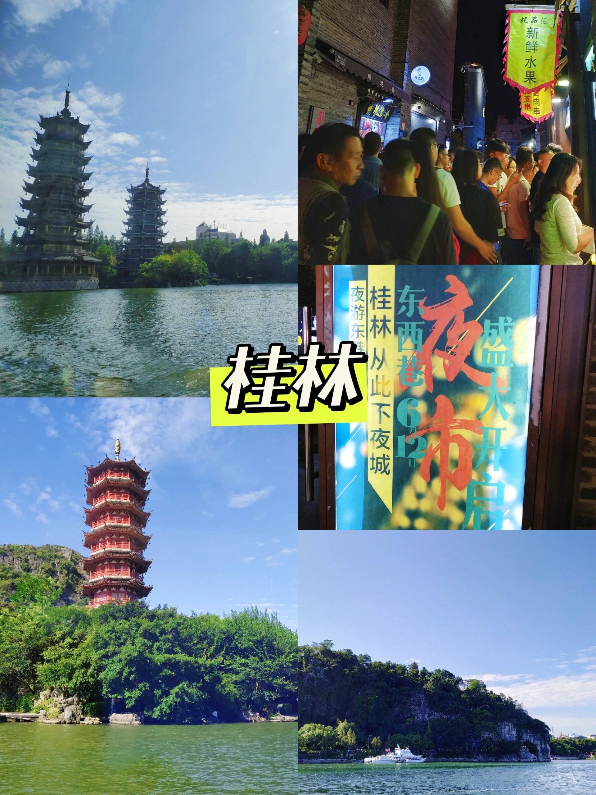 文化_城市_旅行