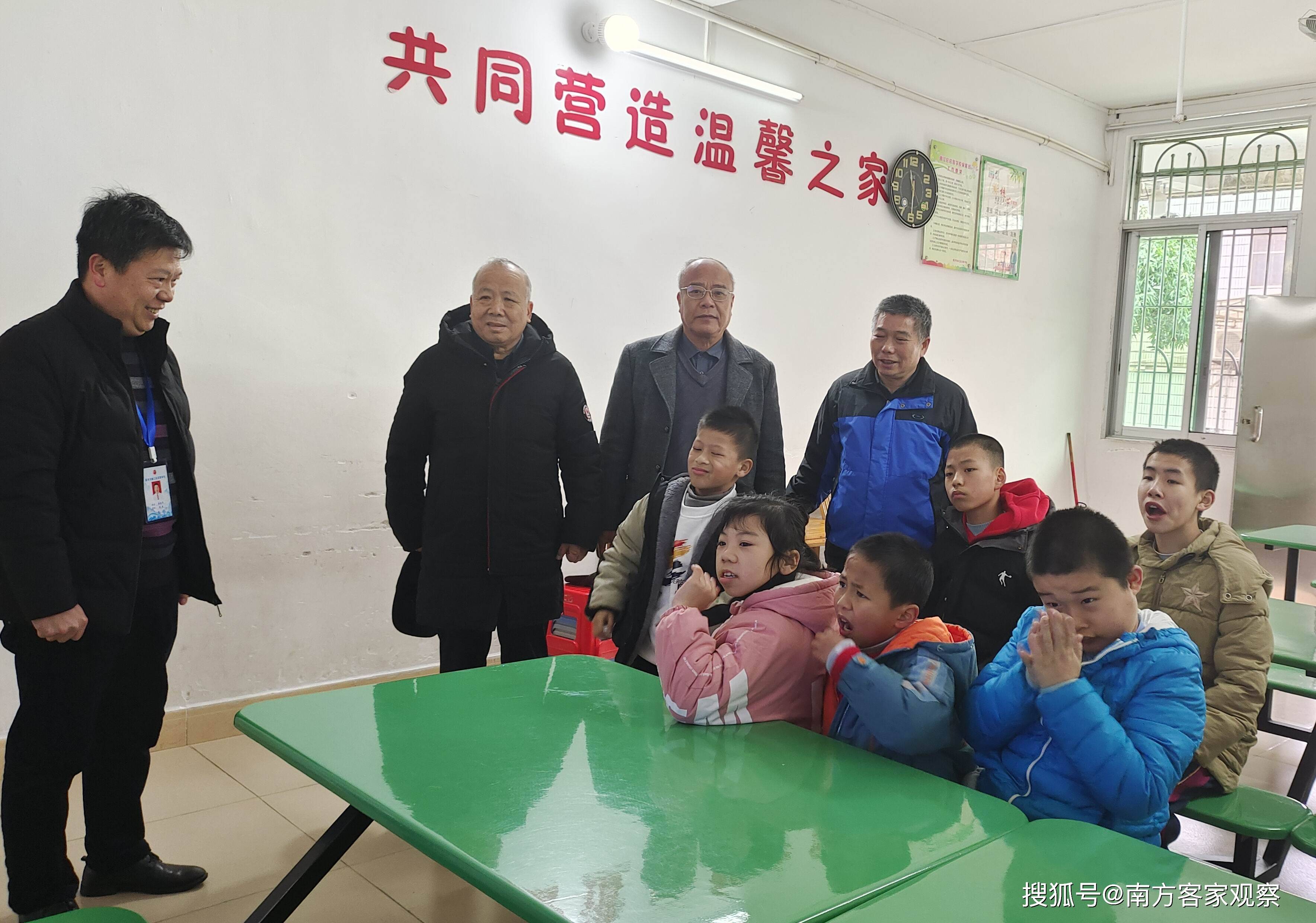 曲江关工委专题调研启智学校_儿童_爱心_活动
