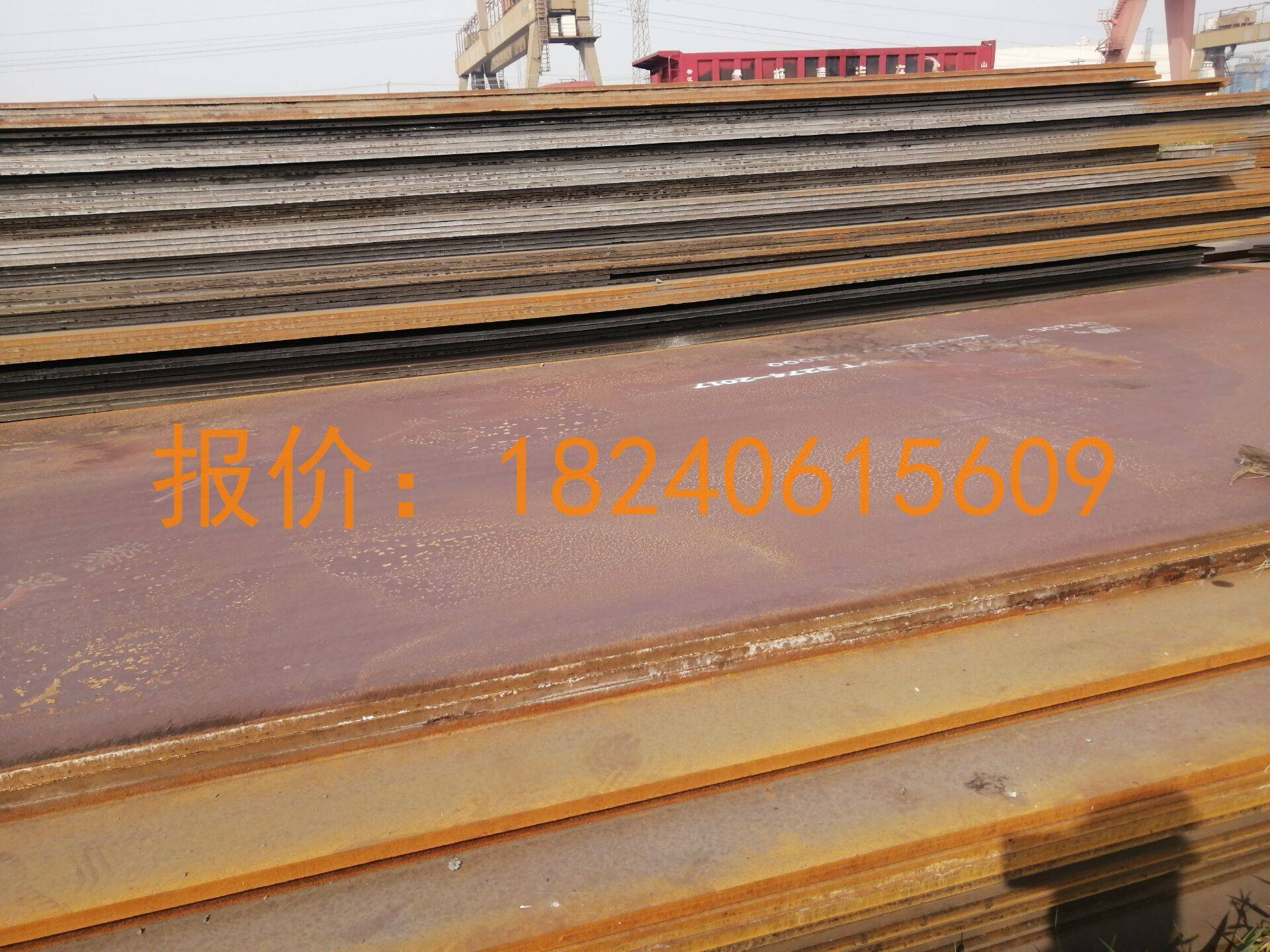 河北q355e钢板,q355e中板低温韧性低温试验_应用_冲击_条件下