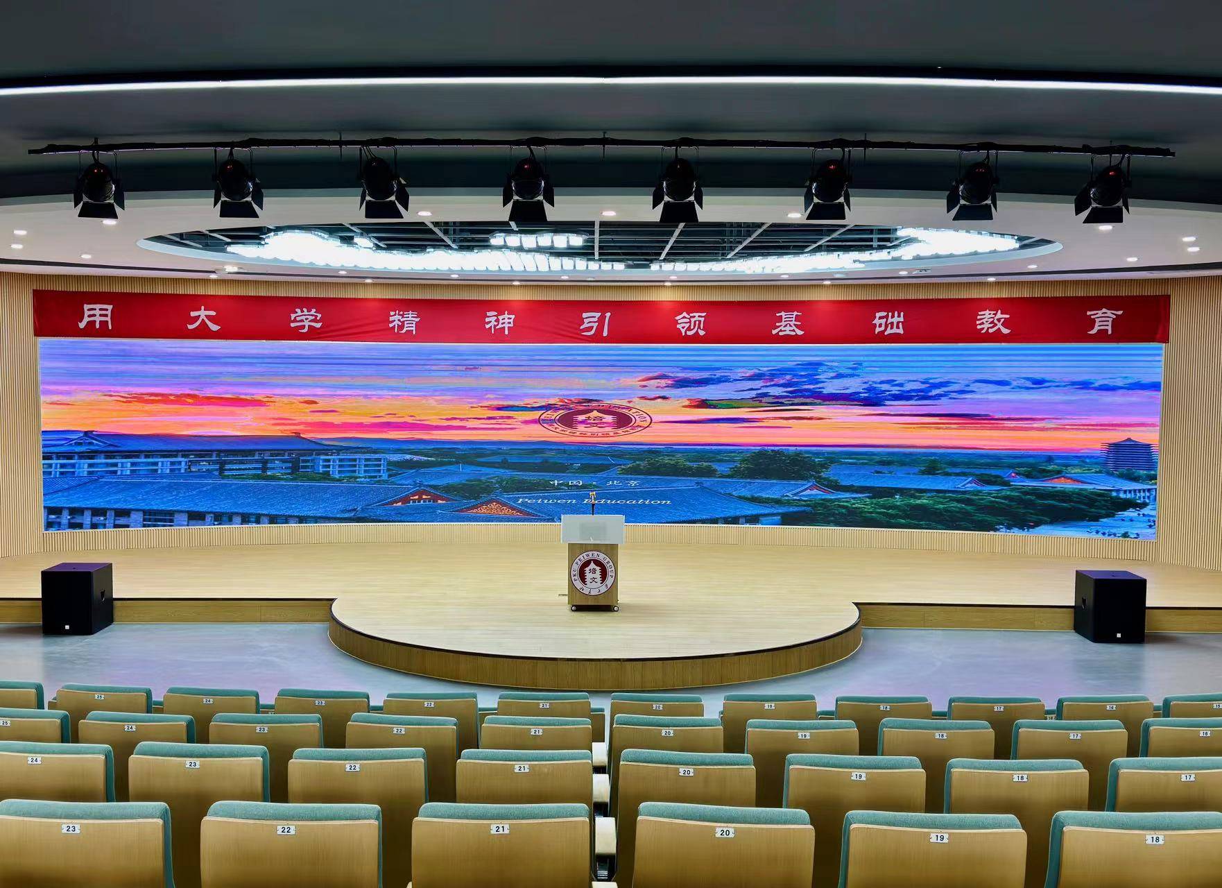 四年磨一剑,青岛培文学校昂首启航_教育_北大_学科