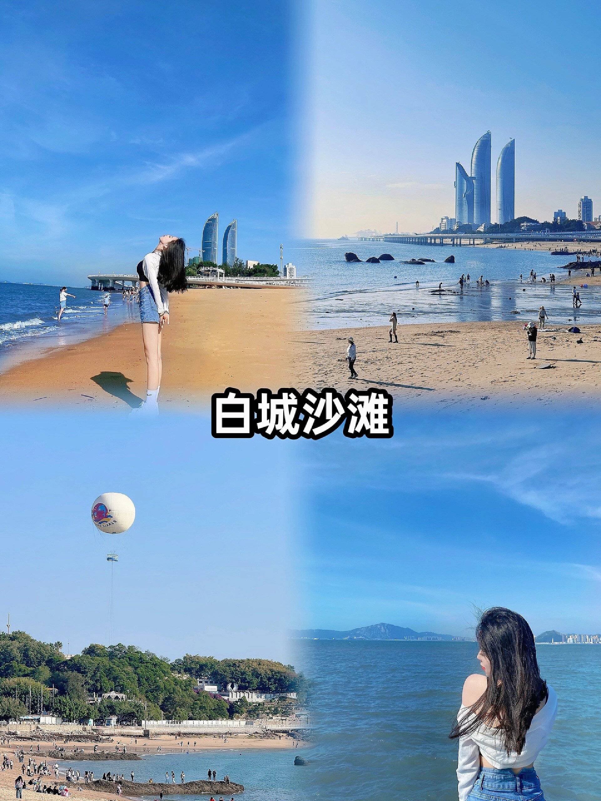 厦门不花钱又必打卡的景点！！！厦门旅游攻略