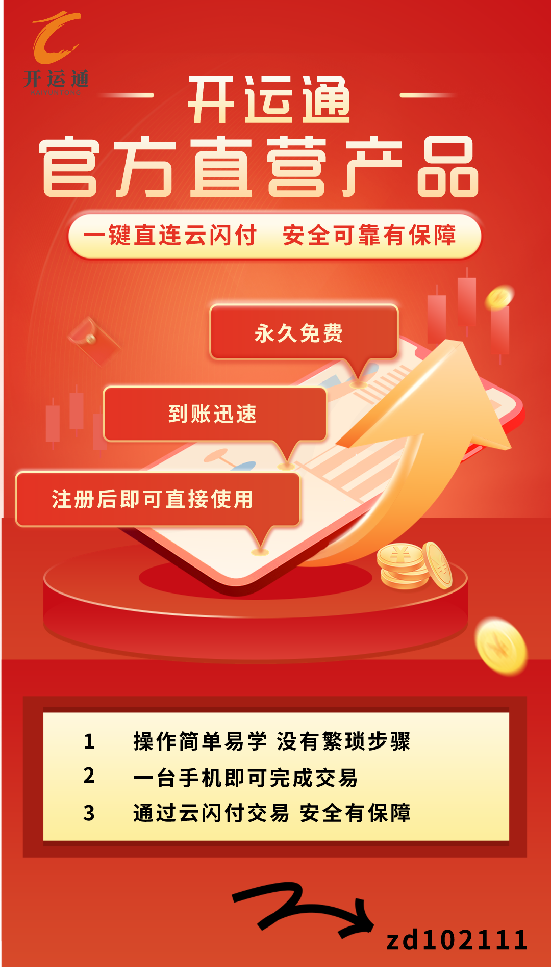盒子支付pos机是一清机吗_盒子支付是不是一清机_盒子支付是一清机吗