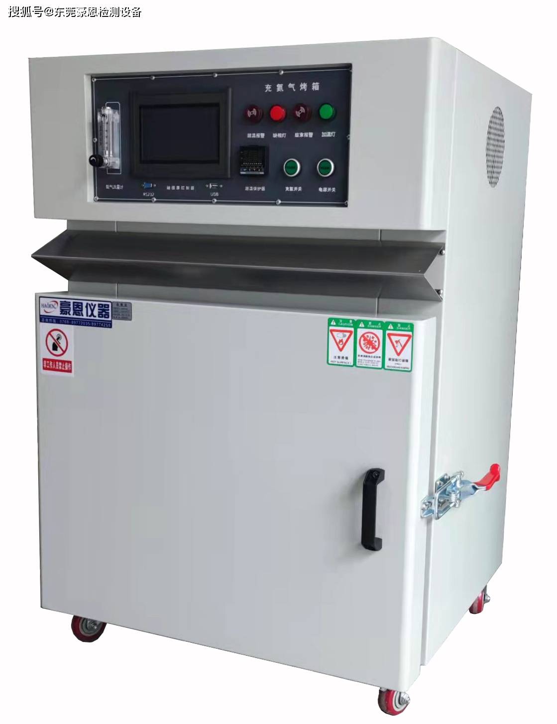 500度高温充氮烘箱 充氮气烤箱_mm_温度_控制器