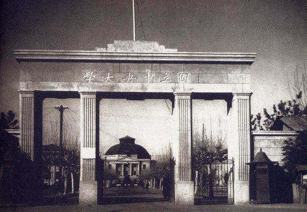 一的中国大学,六十年前被拆分,如今都是一流名校