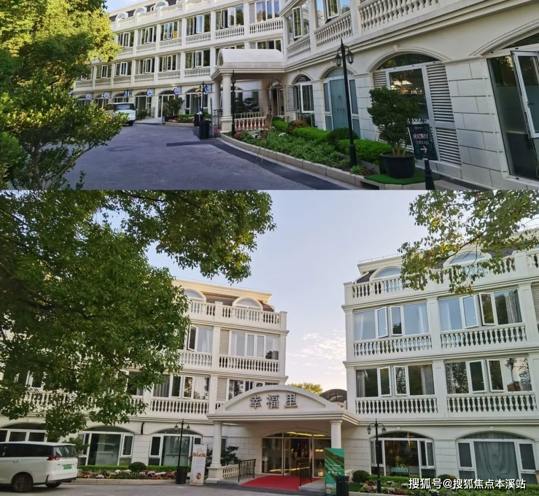 上海高端养老公寓-上海绿地金庭-幸福里养老公寓收费价格,联系方式