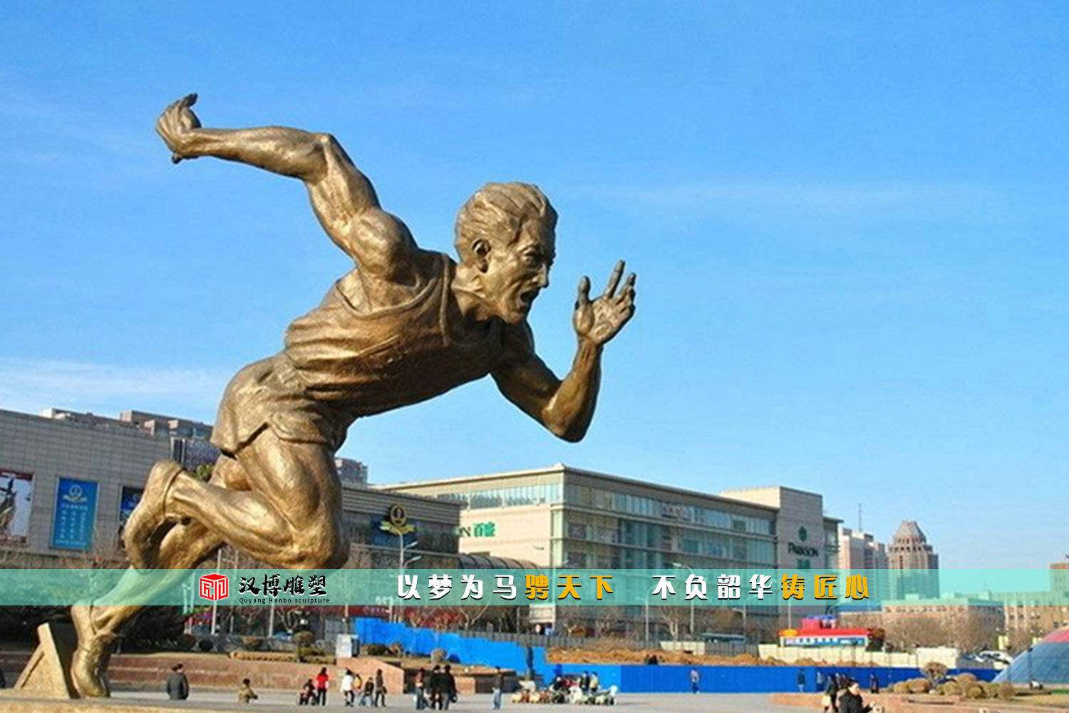 运动雕塑,运动是什么定义?_变化_事物_雕像