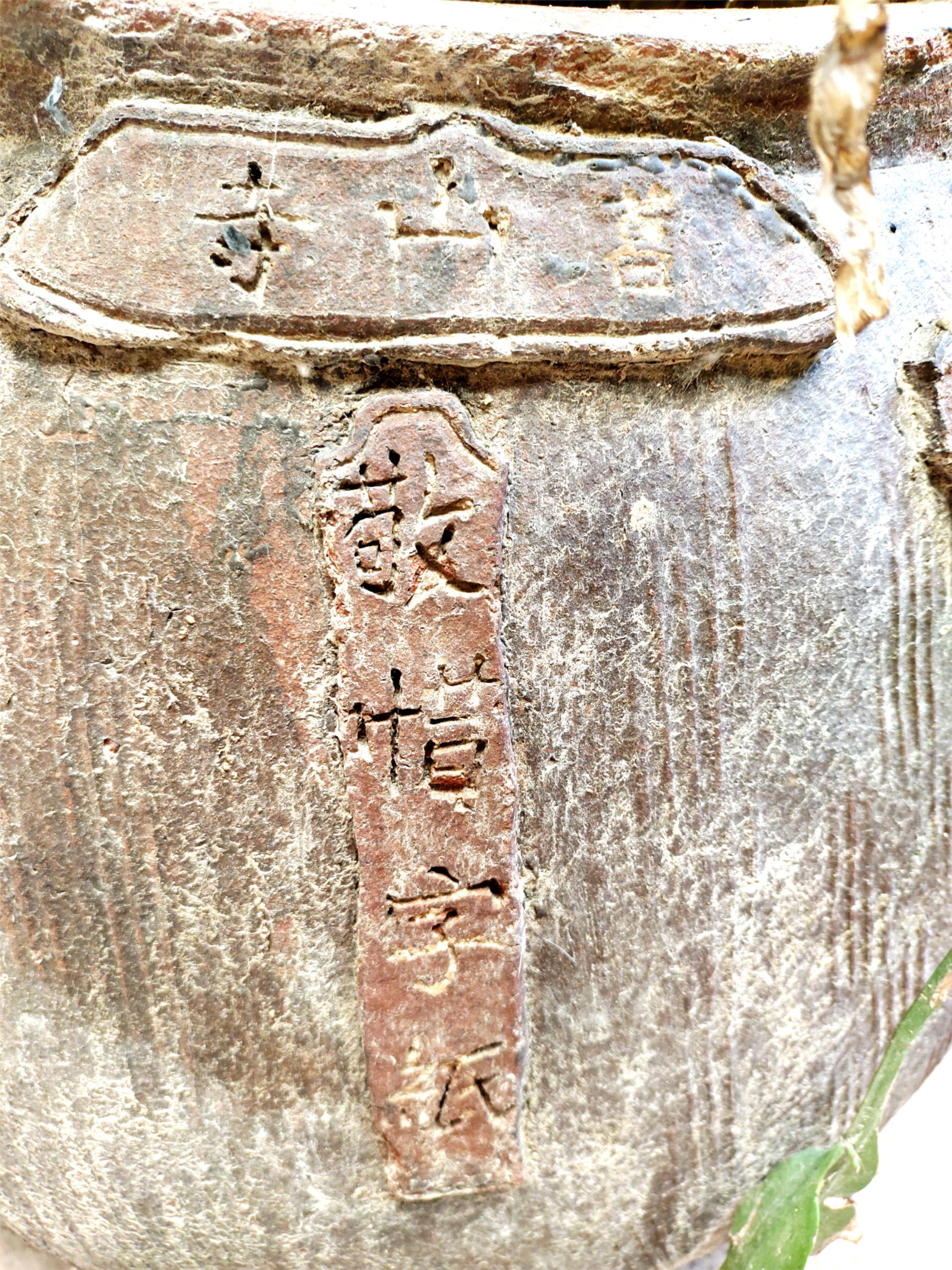 葛山精舍(文 / 庄振加)_惠安_陈珍珍_国民党