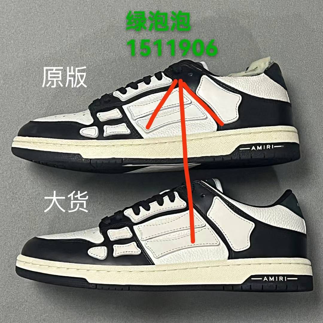 洛杉矶街头之王 埃米尔amiri skeleton骨头鞋skel top sneakers对比