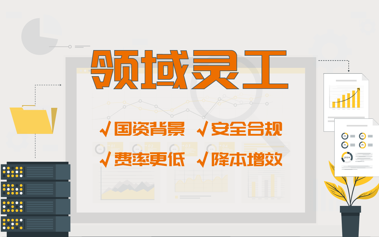 十大灵活用工平台合法吗（国家认可的灵活用工平台 灵活用工哪家有实力）十大灵活用工平台好做么，没想到，