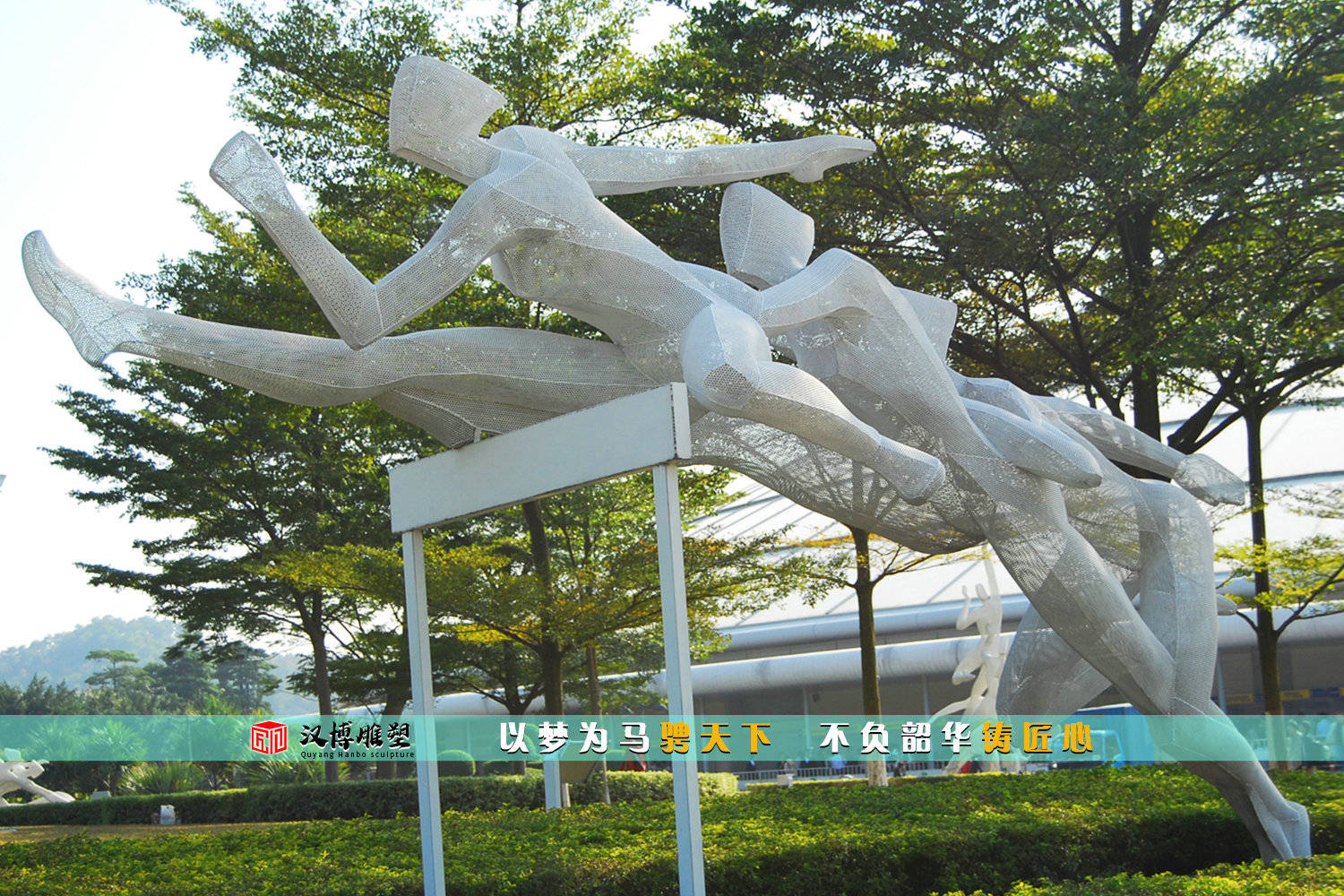 运动雕塑,运动是什么定义?