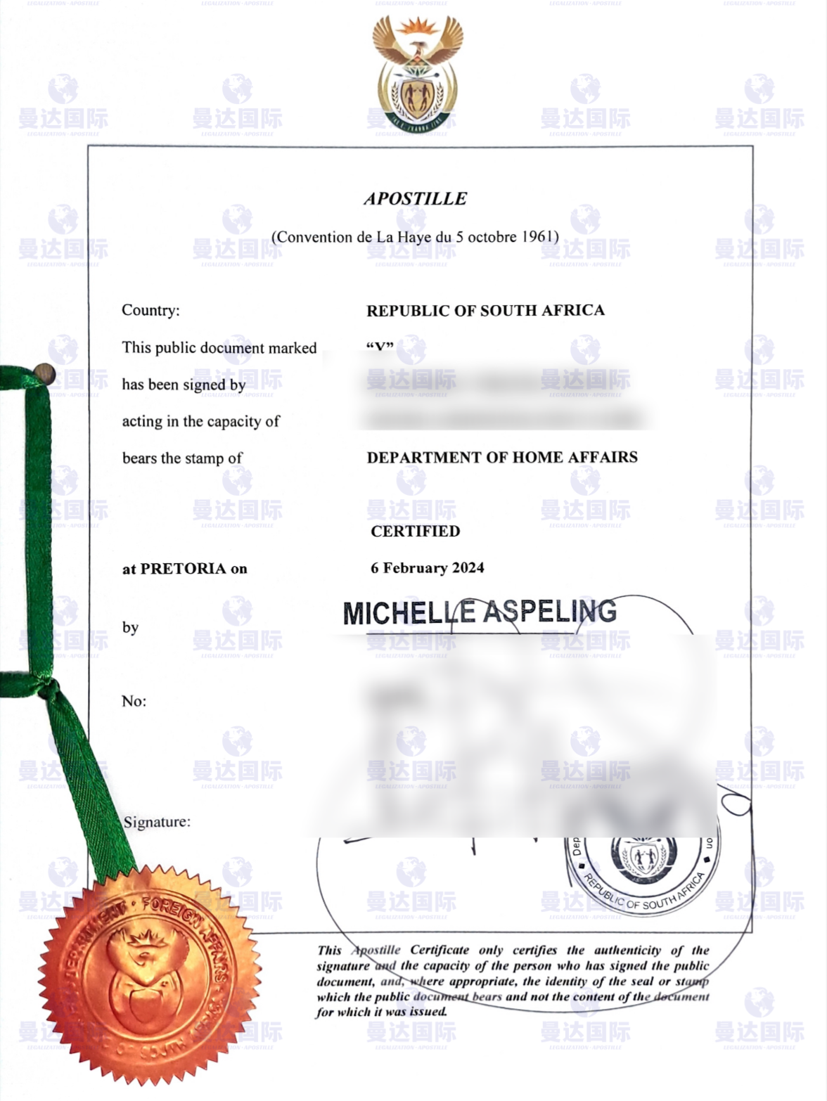 南非单身证明海牙认证攻略_文件_时间_原件
