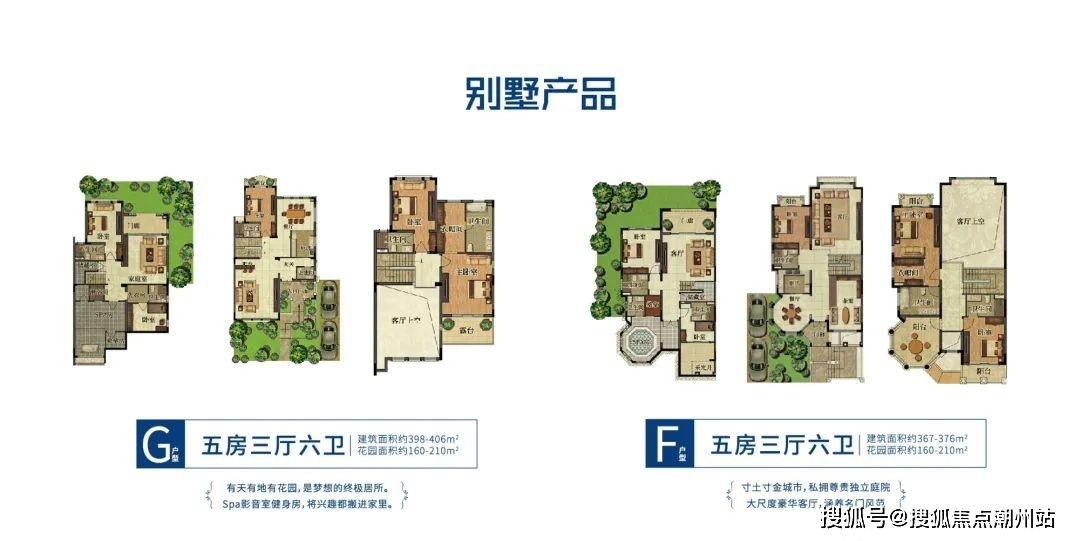 珠江壹城樾府售楼处#广州(珠江壹城樾府)售楼处_欢迎您@珠江壹城樾府