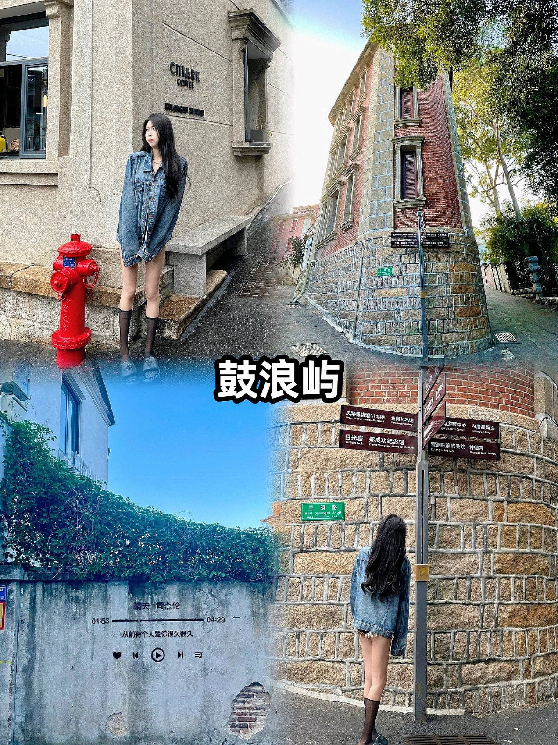 去厦门玩5天要多少钱,鼓浪屿5日自由行攻略大全(景点 线路)_婷婷_城市