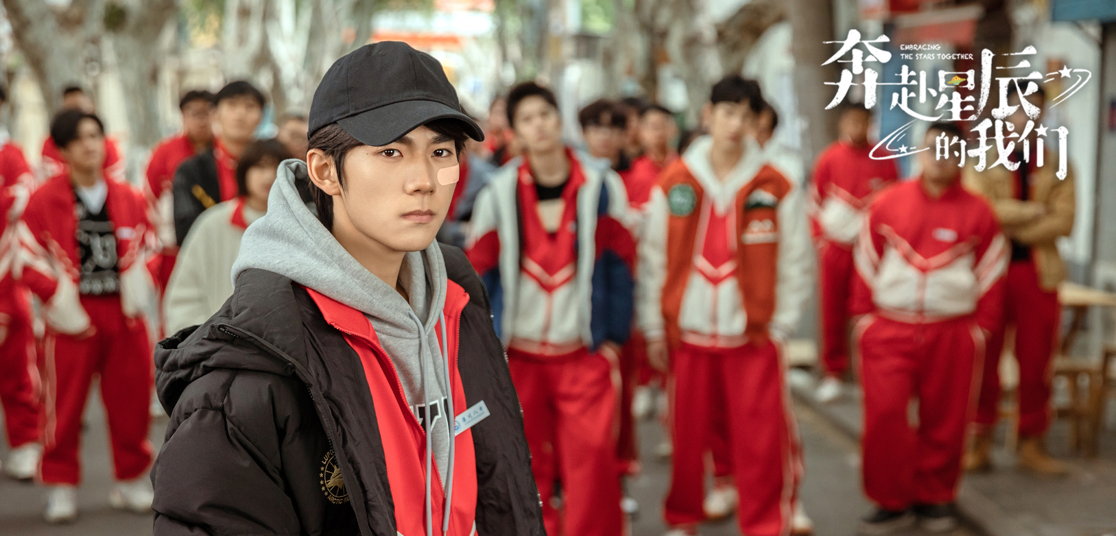 《奔赴星辰的我们》观后感,科幻剧变偶像剧,cp多到嗑不过来_卜涵_林芊